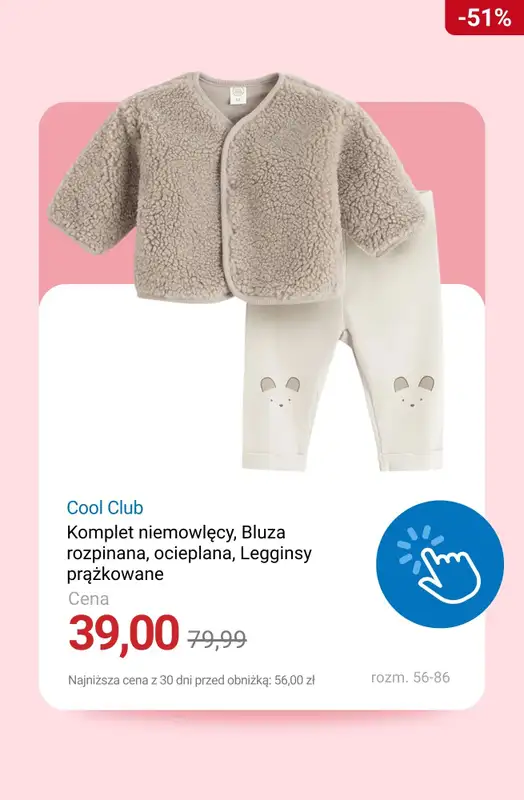 Smyk - gazetka promocyjna Do -50% na wybrane ubrania i buty od poniedziałku 29.12 do czwartku 08.01 - strona 7