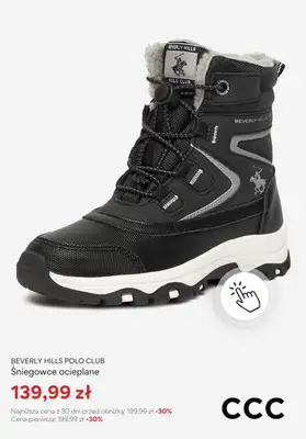 CCC - gazetka promocyjna Wyprzedaż dla dzieci! od środy 31.12 do wtorku 06.01 - strona 12