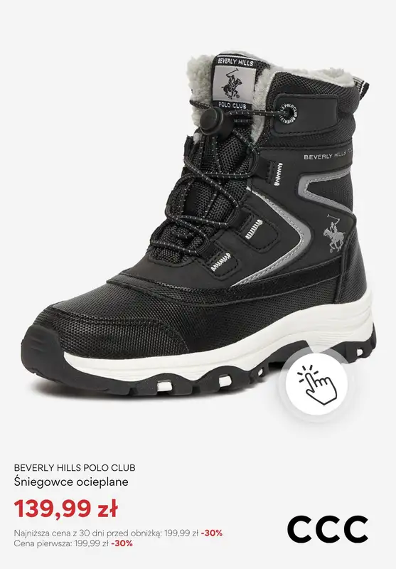 CCC - gazetka promocyjna Wyprzedaż dla dzieci! od środy 31.12 do wtorku 06.01 - strona 12