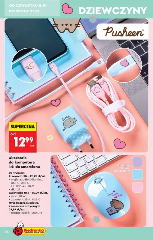 Biedronka - gazetka promocyjna Hity i inspiracje od 5.01 od poniedziałku 05.01 do środy 21.01 - strona 34