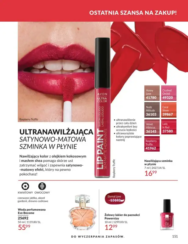 AVON - gazetka promocyjna Katalog Styczeń 2026 od piątku 02.01 do soboty 31.01 - strona 151
