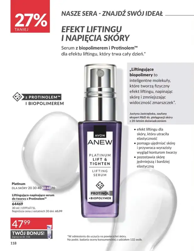AVON - gazetka promocyjna Katalog Styczeń 2026 od piątku 02.01 do soboty 31.01 - strona 118