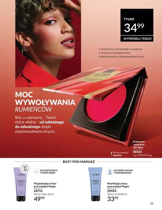 AVON - gazetka promocyjna Katalog Styczeń 2026 od piątku 02.01 do soboty 31.01 - strona 55