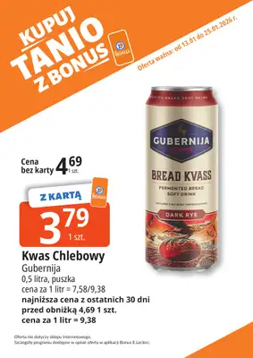 Leclerc - gazetka promocyjna Oferta Bielany I Kupuj tanio z bonus od wtorku 13.01 do niedzieli 25.01 - strona 23