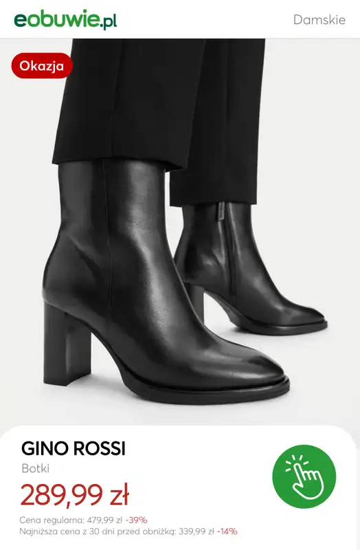 eobuwie.pl - gazetka promocyjna SALE do -50%: buty damskie od poniedziałku 05.01 do niedzieli 18.01 - strona 7