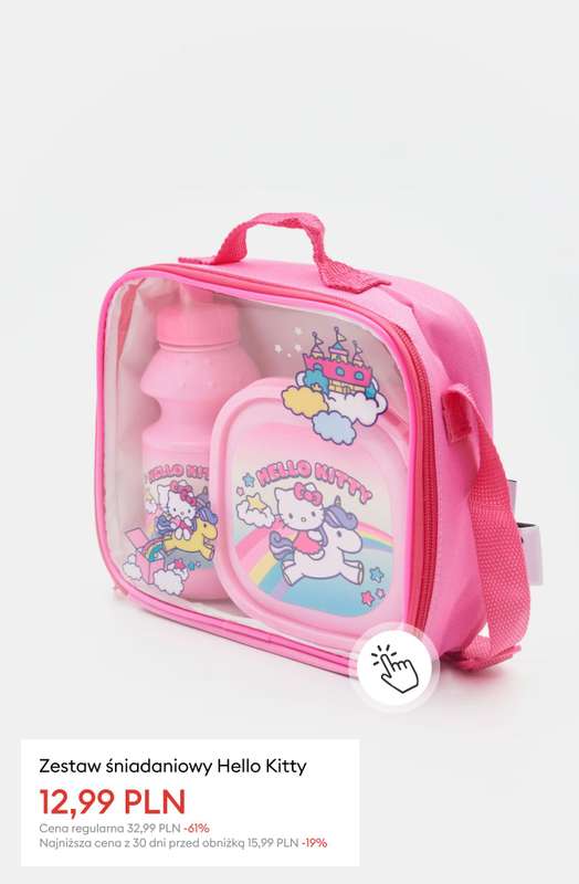 Sinsay - gazetka promocyjna WYPRZEDAŻ - Dom od środy 07.01 do wtorku 13.01 - strona 18