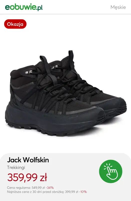 eobuwie.pl - gazetka promocyjna Buty męskie do -50% od środy 07.01 do niedzieli 18.01 - strona 12