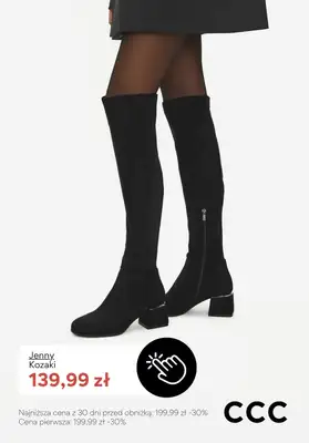 CCC - gazetka promocyjna Kozaki damskie - PROMOCJE od poniedziałku 12.01  - strona 7