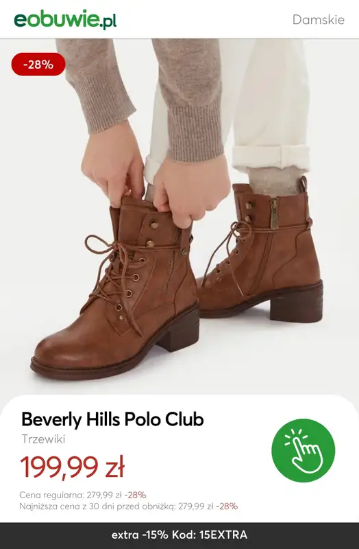 eobuwie.pl - gazetka promocyjna -15% na wybrane buty zimowe, od 169 zł! od środy 14.01 do niedzieli 18.01 - strona 7