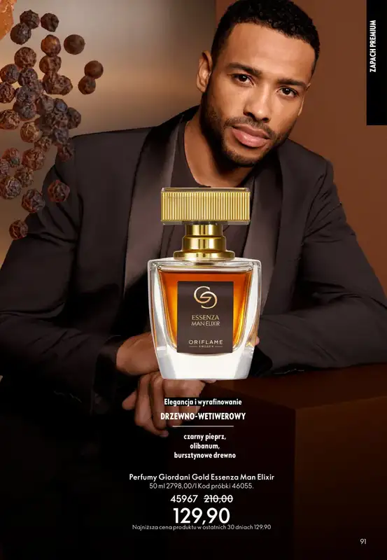 Oriflame - gazetka promocyjna Katalog 3/2026 od środy 11.02 do wtorku 03.03 - strona 91