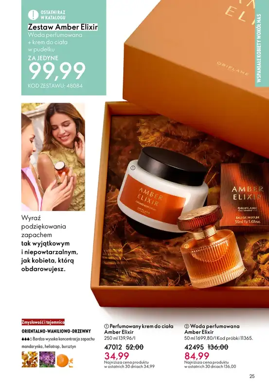 Oriflame - gazetka promocyjna Katalog 3/2026 od środy 11.02 do wtorku 03.03 - strona 25