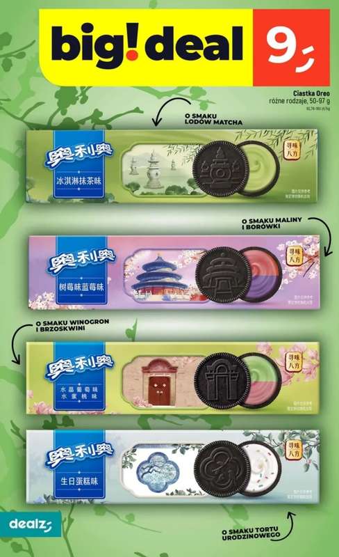 Dealz - gazetka promocyjna Make a Dealz!  do środy 21.01 - strona 16