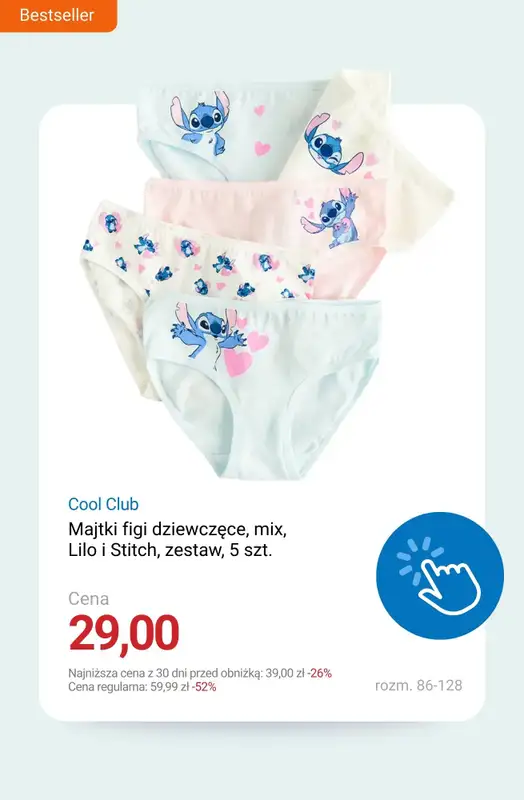 Smyk - gazetka promocyjna Wyprzedaż do -70% od środy 14.01 do wtorku 20.01 - strona 10