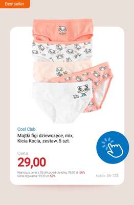 Smyk - gazetka promocyjna Wyprzedaż do -70% od środy 14.01 do wtorku 20.01 - strona 13