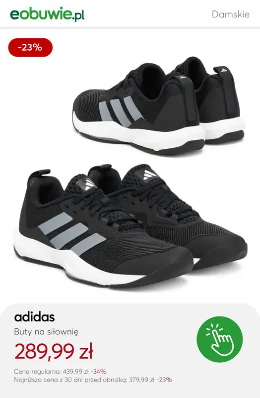 eobuwie.pl - gazetka promocyjna Buty na siłownię damskie od soboty 17.01  - strona 6