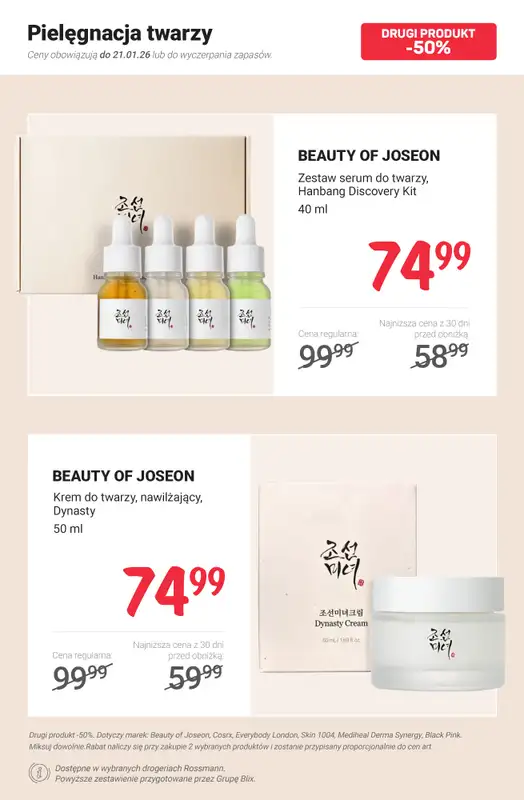 Rossmann - gazetka promocyjna -50% na drugi produkt wybranych marek od poniedziałku 19.01 do środy 21.01 - strona 4