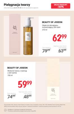 Rossmann - gazetka promocyjna -50% na drugi produkt wybranych marek od poniedziałku 19.01 do środy 21.01 - strona 5