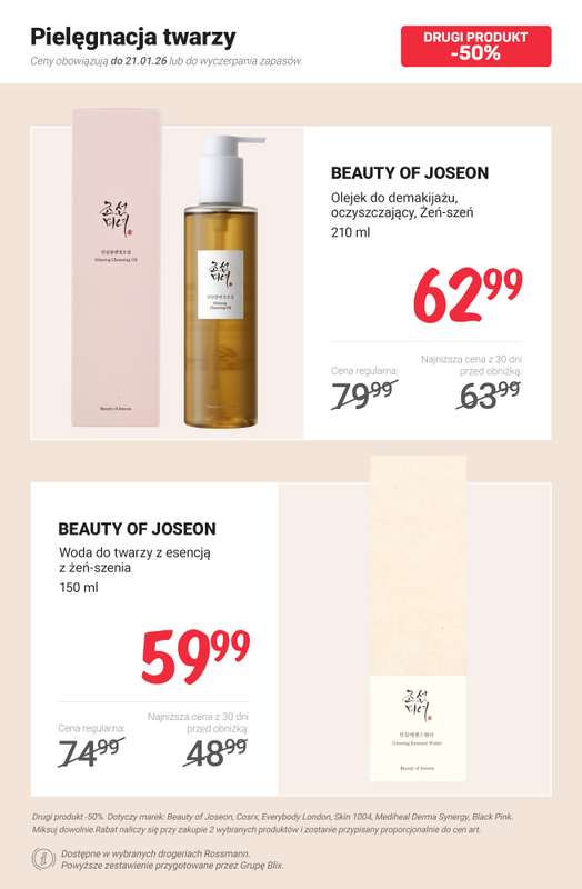 Rossmann - gazetka promocyjna -50% na drugi produkt wybranych marek od poniedziałku 19.01 do środy 21.01 - strona 5