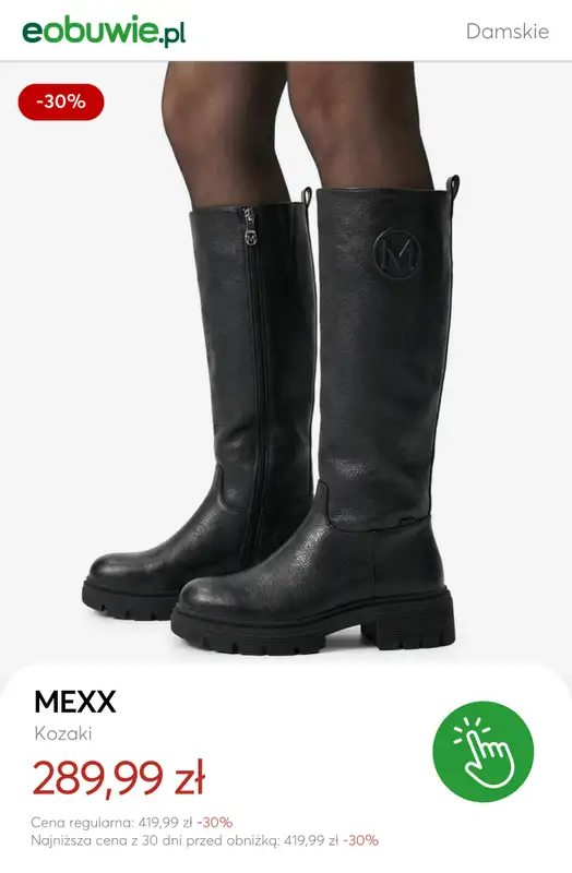 eobuwie.pl - gazetka promocyjna SALE: kozaki damskie od czwartku 22.01 do poniedziałku 02.02 - strona 14