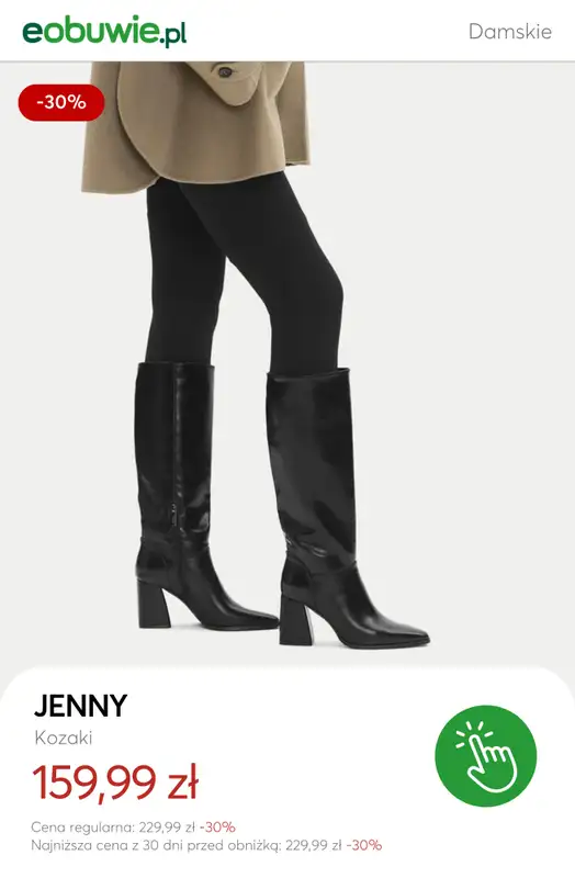 eobuwie.pl - gazetka promocyjna SALE: kozaki damskie od czwartku 22.01 do poniedziałku 02.02 - strona 12