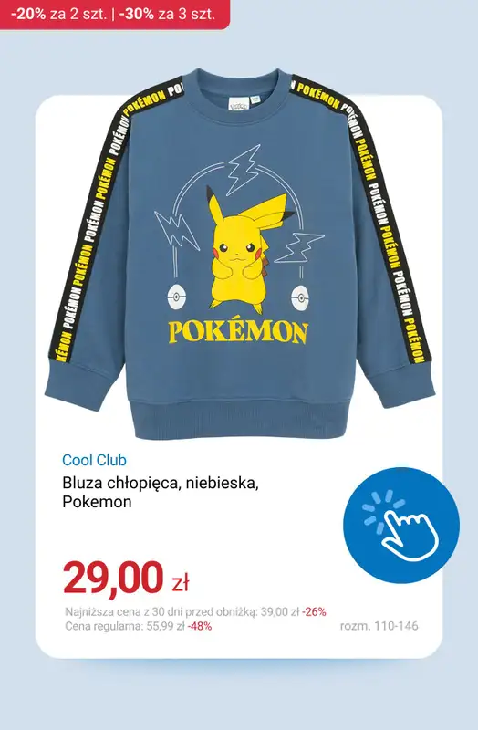 Smyk - gazetka promocyjna Do -30% na ubrania i buty - łączy się z WYPRZEDAŻĄ! od czwartku 22.01 do poniedziałku 26.01 - strona 12