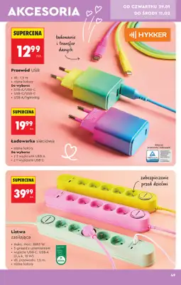 Biedronka - gazetka promocyjna Hity i inspiracje od 24.01 od soboty 24.01 do środy 11.02 - strona 51