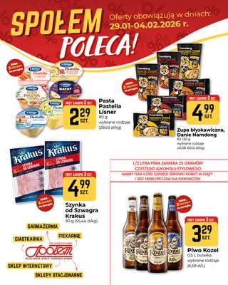 Zupa błyskawiczna, Danie Namdong