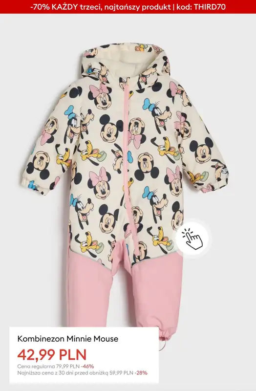 Sinsay - gazetka promocyjna WYPRZEDAŻ: -70% KAŻDY trzeci, najtańszy produkt od czwartku 29.01  - strona 25