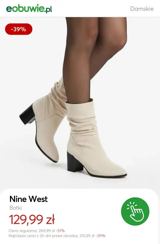 eobuwie.pl - gazetka promocyjna SALE: botki na obcasie od czwartku 29.01 do poniedziałku 02.02 - strona 10