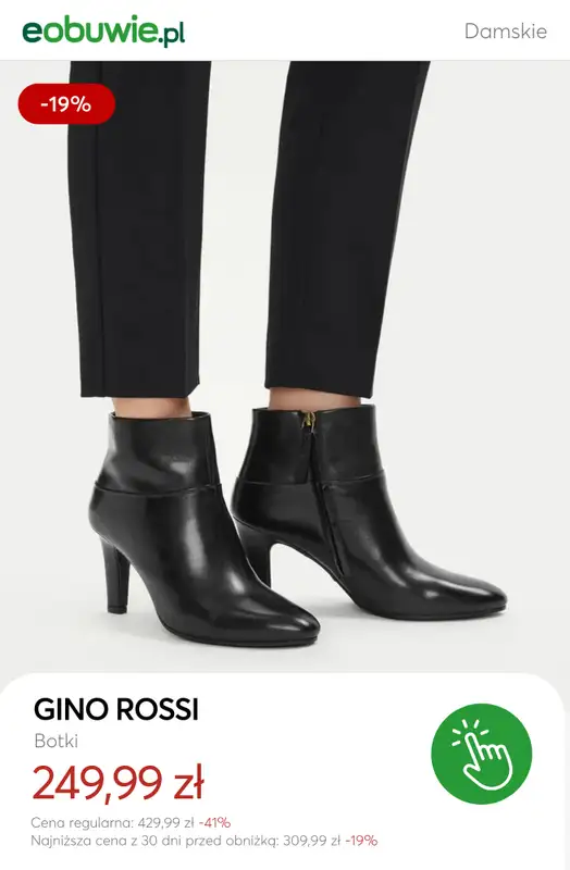 eobuwie.pl - gazetka promocyjna SALE: botki na obcasie od czwartku 29.01 do poniedziałku 02.02 - strona 11