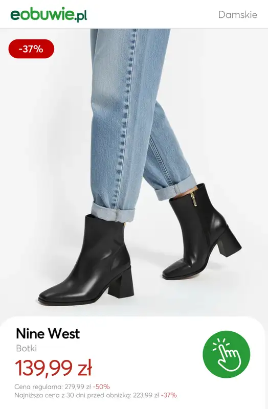eobuwie.pl - gazetka promocyjna SALE: botki na obcasie od czwartku 29.01 do poniedziałku 02.02 - strona 8