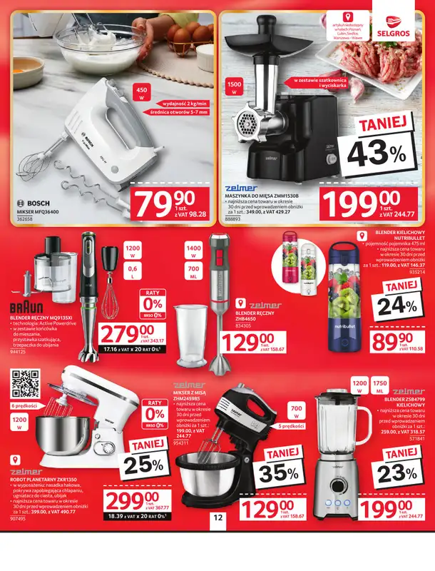 Selgros - gazetka promocyjna Oferta przemysłowa od czwartku 05.02 do środy 18.02 - strona 14
