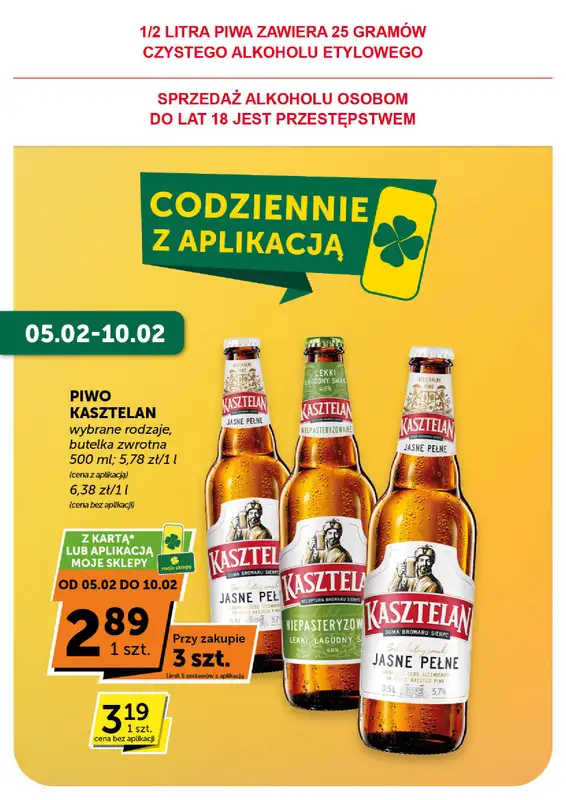 ABC - gazetka promocyjna Gazetka Supermarket  do wtorku 17.02 - strona 12