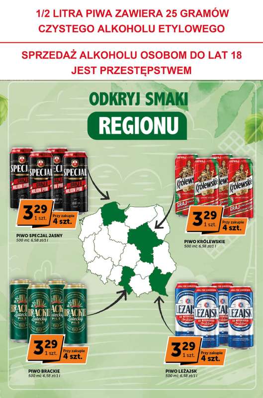 Euro Sklep - gazetka promocyjna Katalog  do wtorku 17.02 - strona 26