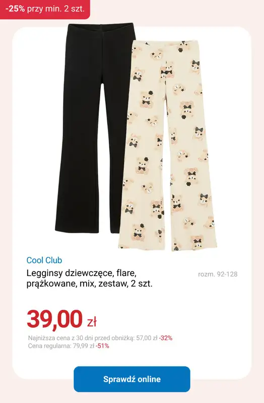 Smyk - gazetka promocyjna Dodatkowe -25% na WYPRZEDAŻ przy min. 2 szt. od wtorku 03.02 do środy 04.02 - strona 7