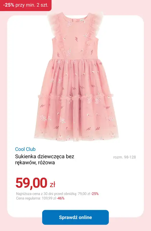 Smyk - gazetka promocyjna Dodatkowe -25% na WYPRZEDAŻ przy min. 2 szt. od wtorku 03.02 do środy 04.02 - strona 11