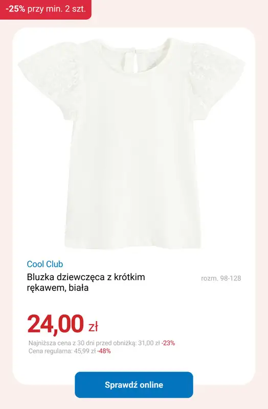 Smyk - gazetka promocyjna Dodatkowe -25% na WYPRZEDAŻ przy min. 2 szt. od wtorku 03.02 do środy 04.02 - strona 16