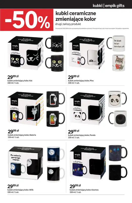 BEST SALE - gazetka promocyjna Empik I Katalog prezentów: Walentynki od poniedziałku 02.02 do wtorku 10.02 - strona 11