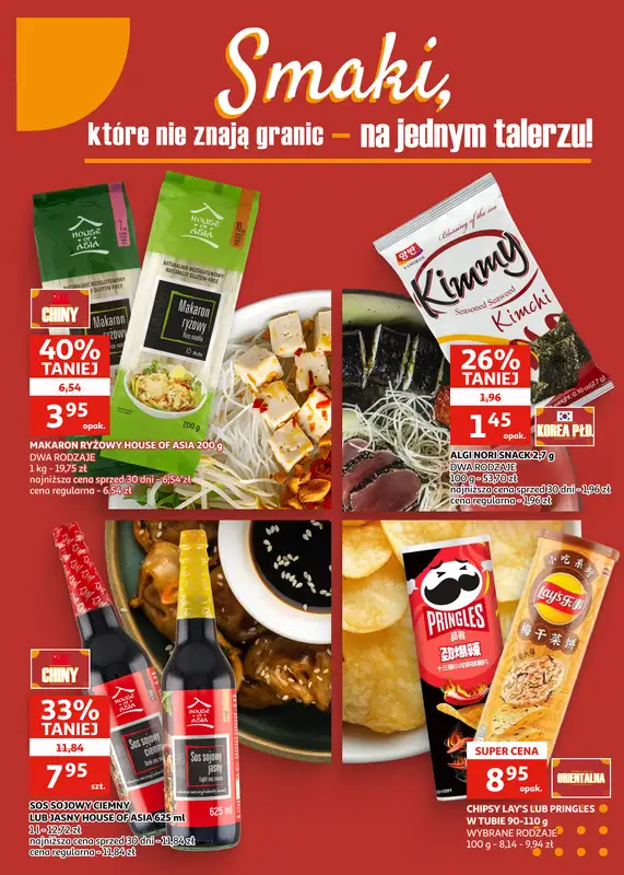 Auchan - gazetka promocyjna Gazetka Racibórz I Serduszko bije w rytmie promocji! od środy 04.02 do wtorku 17.02 - strona 22