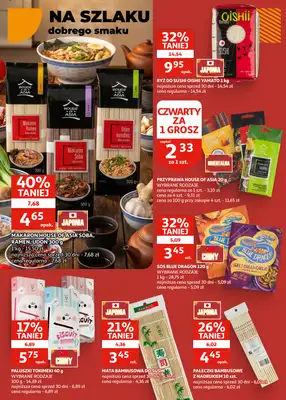 Auchan - gazetka promocyjna Gazetka Zielona Góra I Serduszko bije w rytmie promocji! od środy 04.02 do wtorku 17.02 - strona 23