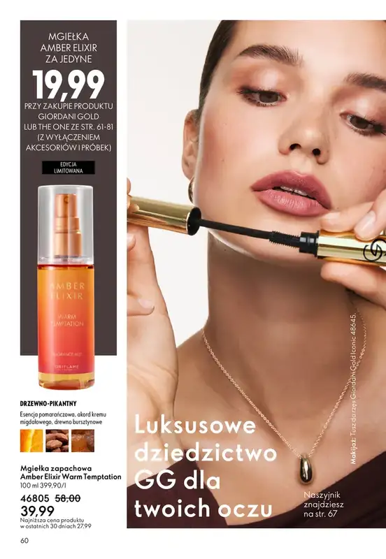 Oriflame - gazetka promocyjna Katalog 4/2026 od środy 04.03 do wtorku 24.03 - strona 60