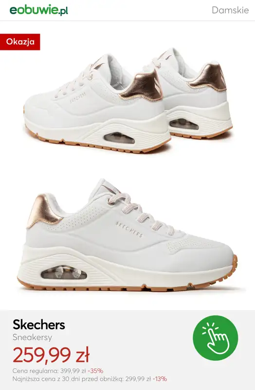 eobuwie.pl - gazetka promocyjna Nowy sezon, nowy look – buty & dodatki od wtorku 10.02  - strona 12