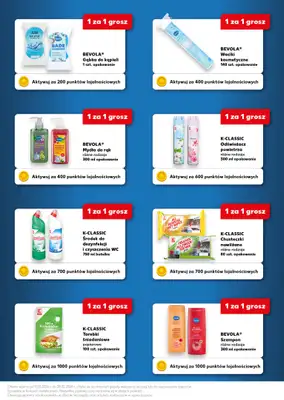 Kaufland - gazetka promocyjna Oferta Kaufland - KUPONY od środy 11.02 do soboty 28.02 - strona 5