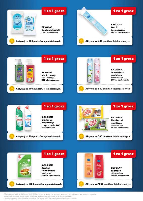 Kaufland - gazetka promocyjna Oferta Kaufland - KUPONY od środy 11.02 do soboty 28.02 - strona 5