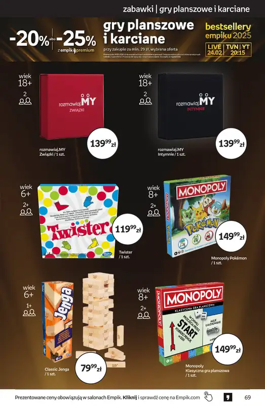 BEST SALE - gazetka promocyjna Empik I Tom kultury: zabawki od środy 11.02 do wtorku 24.02 - strona 11