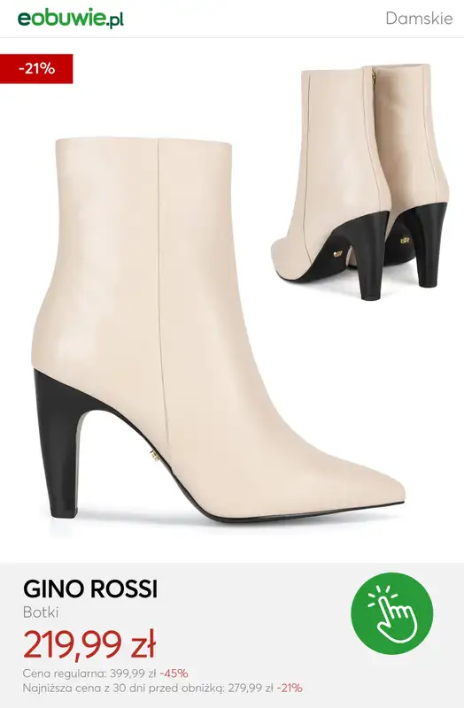 eobuwie.pl - gazetka promocyjna Damskie botki i sztyblety – super okazje! od piątku 13.02  - strona 11