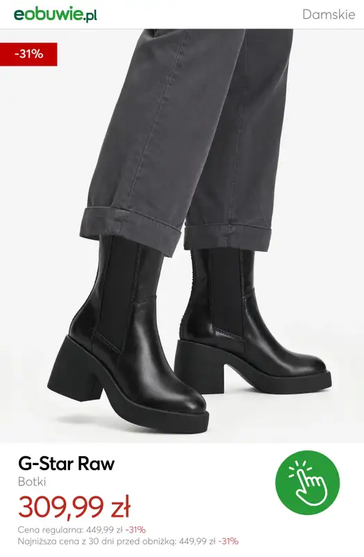 eobuwie.pl - gazetka promocyjna Damskie botki i sztyblety – super okazje! od piątku 13.02  - strona 10