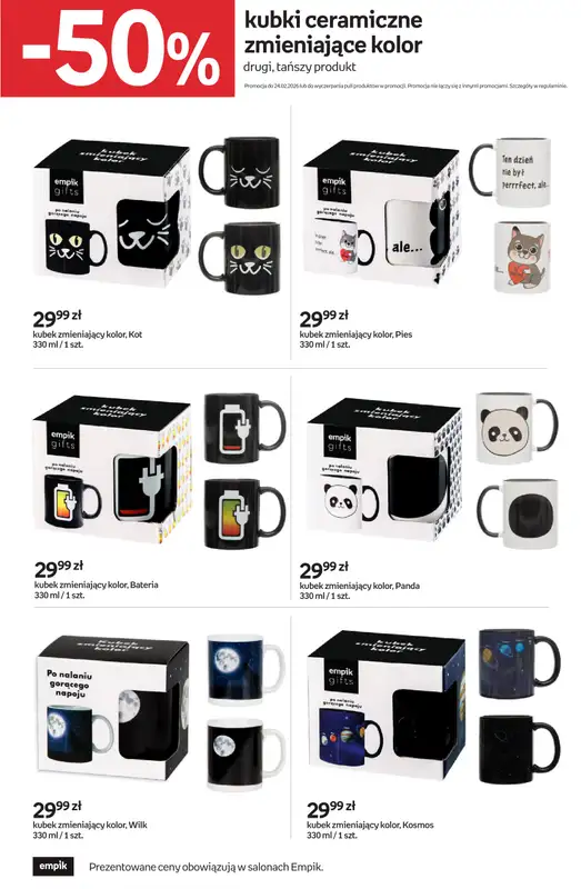 Empik - gazetka promocyjna Katalog: Dzień kobiet i Mężczyzn od soboty 14.02 do wtorku 24.02 - strona 11