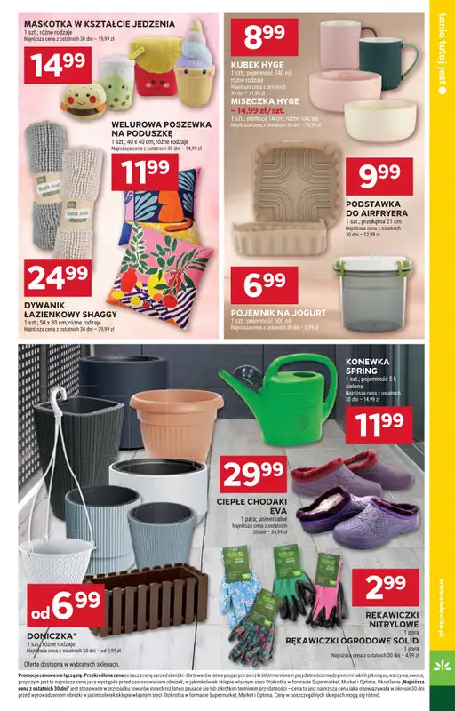 Stokrotka - gazetka promocyjna Gazetka Supermarket od czwartku 19.02 do środy 25.02 - strona 31