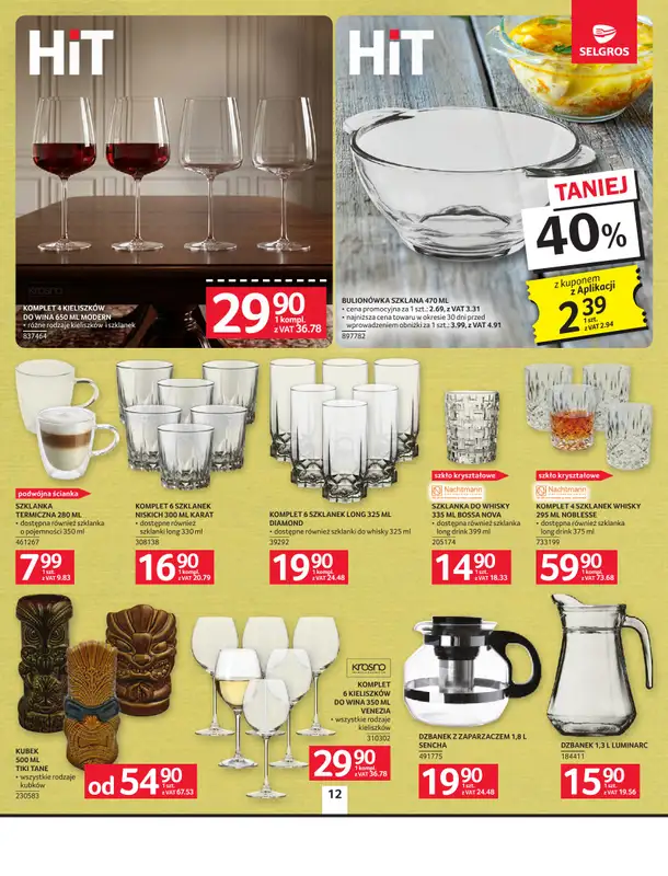 Selgros - gazetka promocyjna Oferta przemysłowa od czwartku 19.02 do środy 04.03 - strona 14